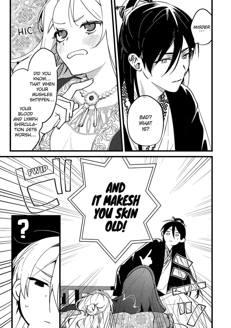 Koukyuu Ihi Den 16 30