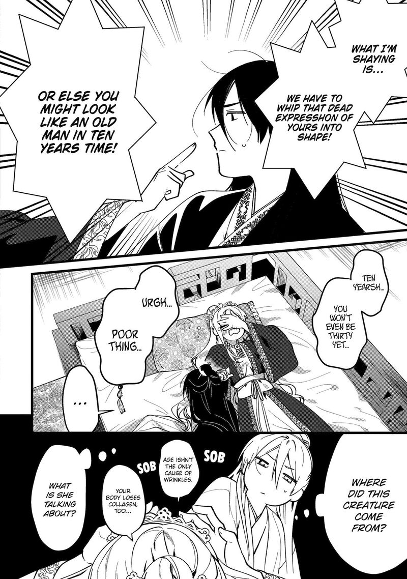 Koukyuu Ihi Den 16 31