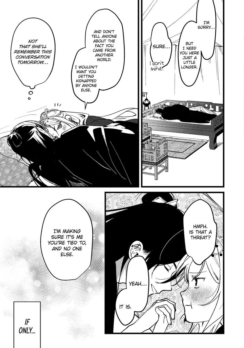 Koukyuu Ihi Den 16 40