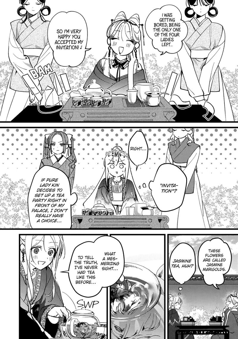 Koukyuu Ihi Den 17 13