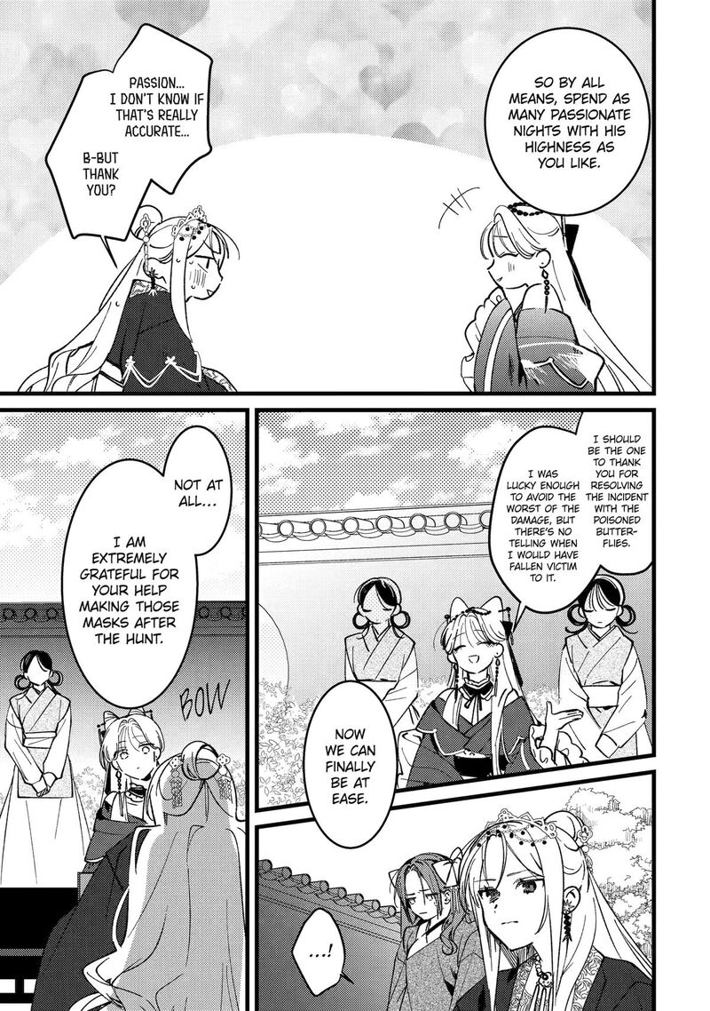 Koukyuu Ihi Den 17 16