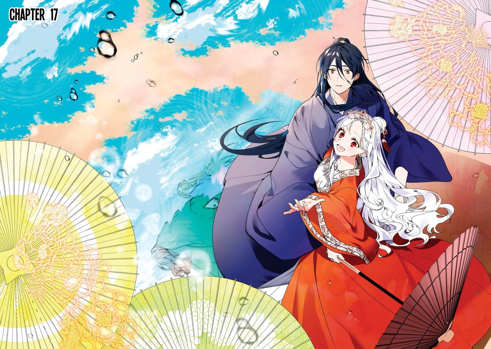 Koukyuu Ihi Den 17 6