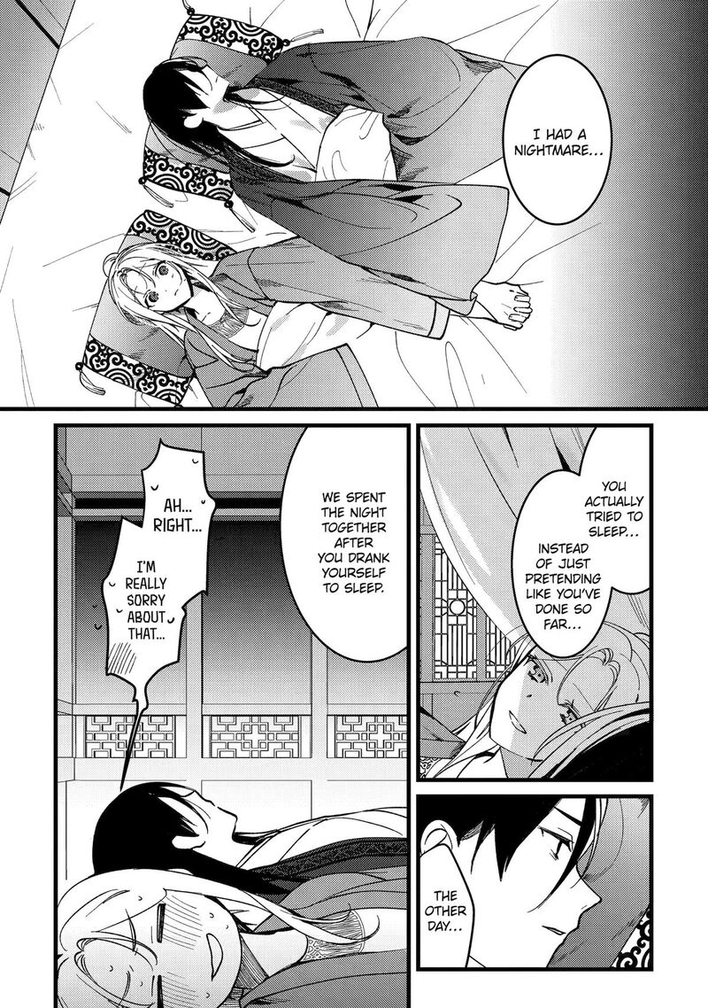 Koukyuu Ihi Den 17 7