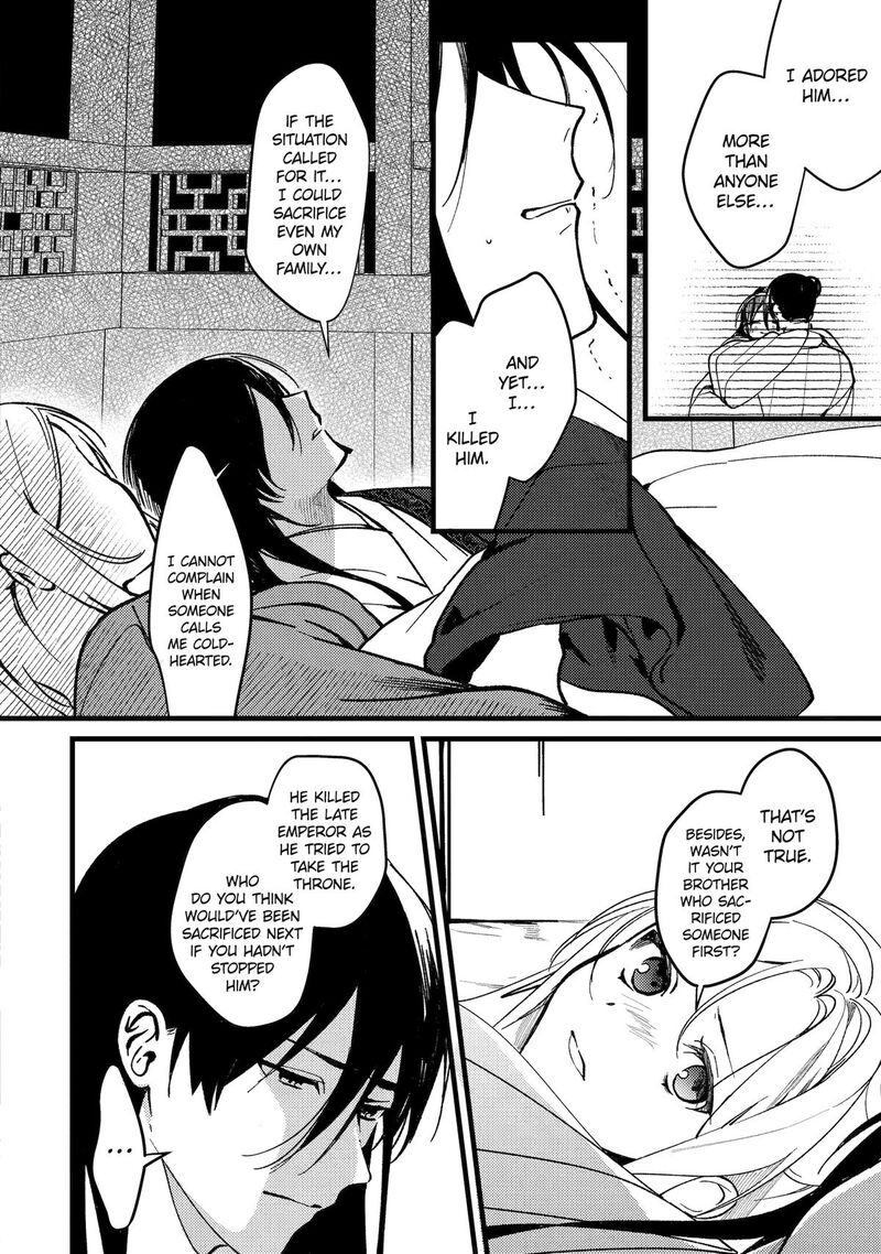 Koukyuu Ihi Den 17 9