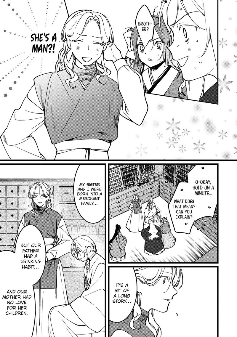 Koukyuu Ihi Den 18 15