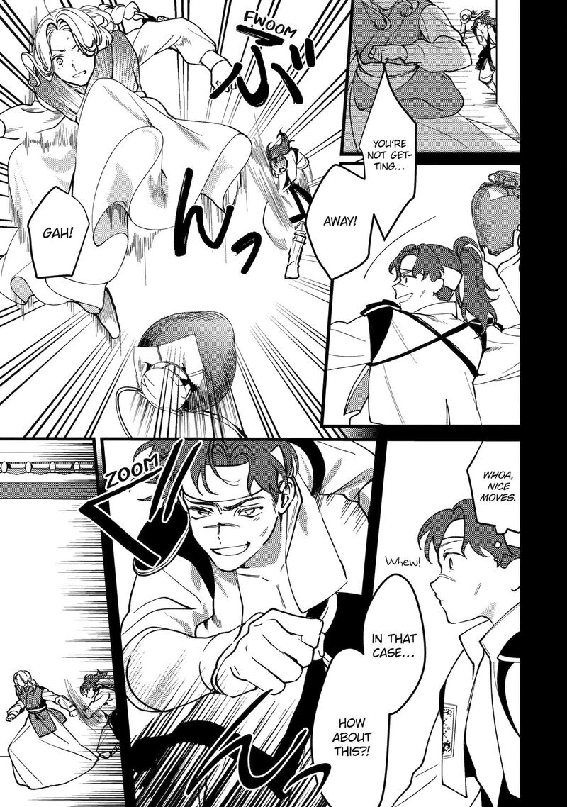 Koukyuu Ihi Den 18 23