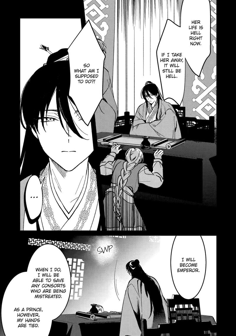 Koukyuu Ihi Den 18 29