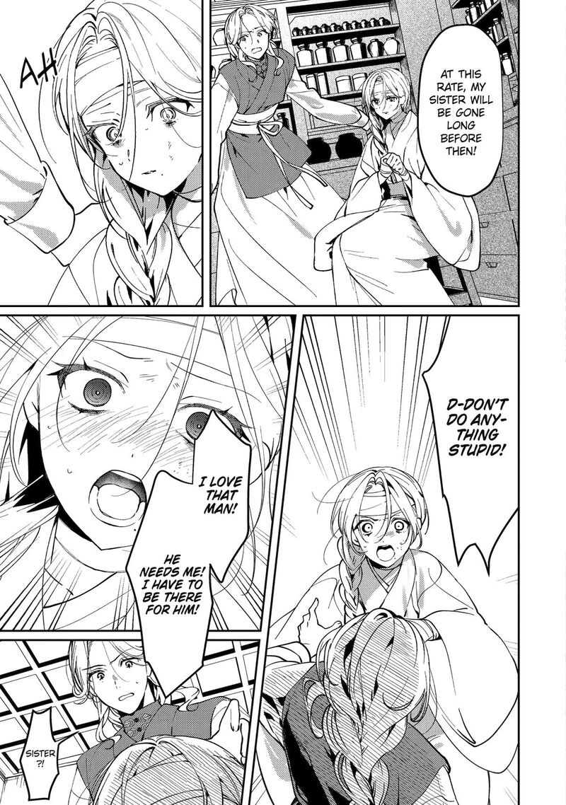 Koukyuu Ihi Den 18 33