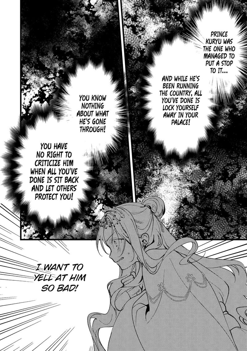 Koukyuu Ihi Den 18 6