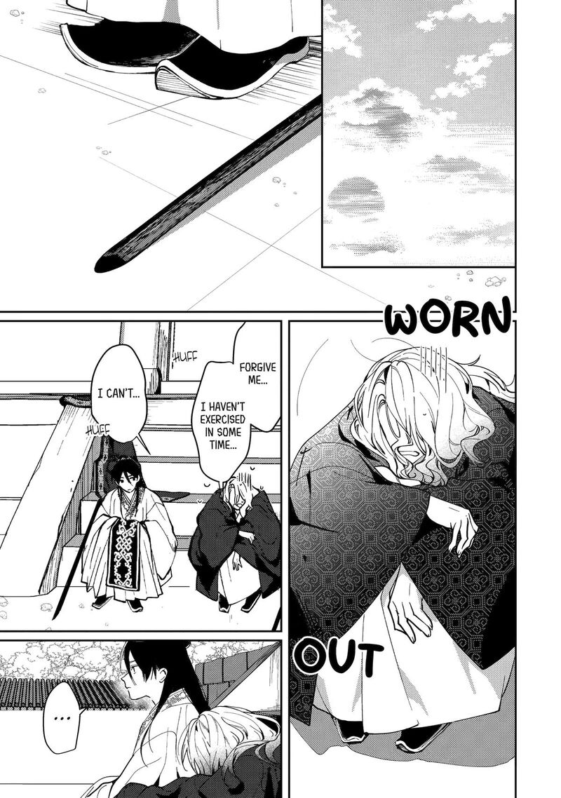 Koukyuu Ihi Den 19 27