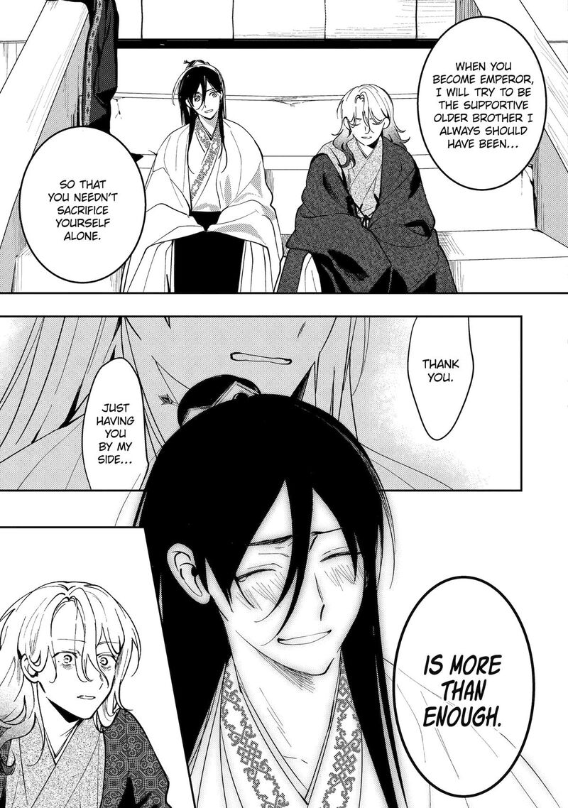 Koukyuu Ihi Den 19 35