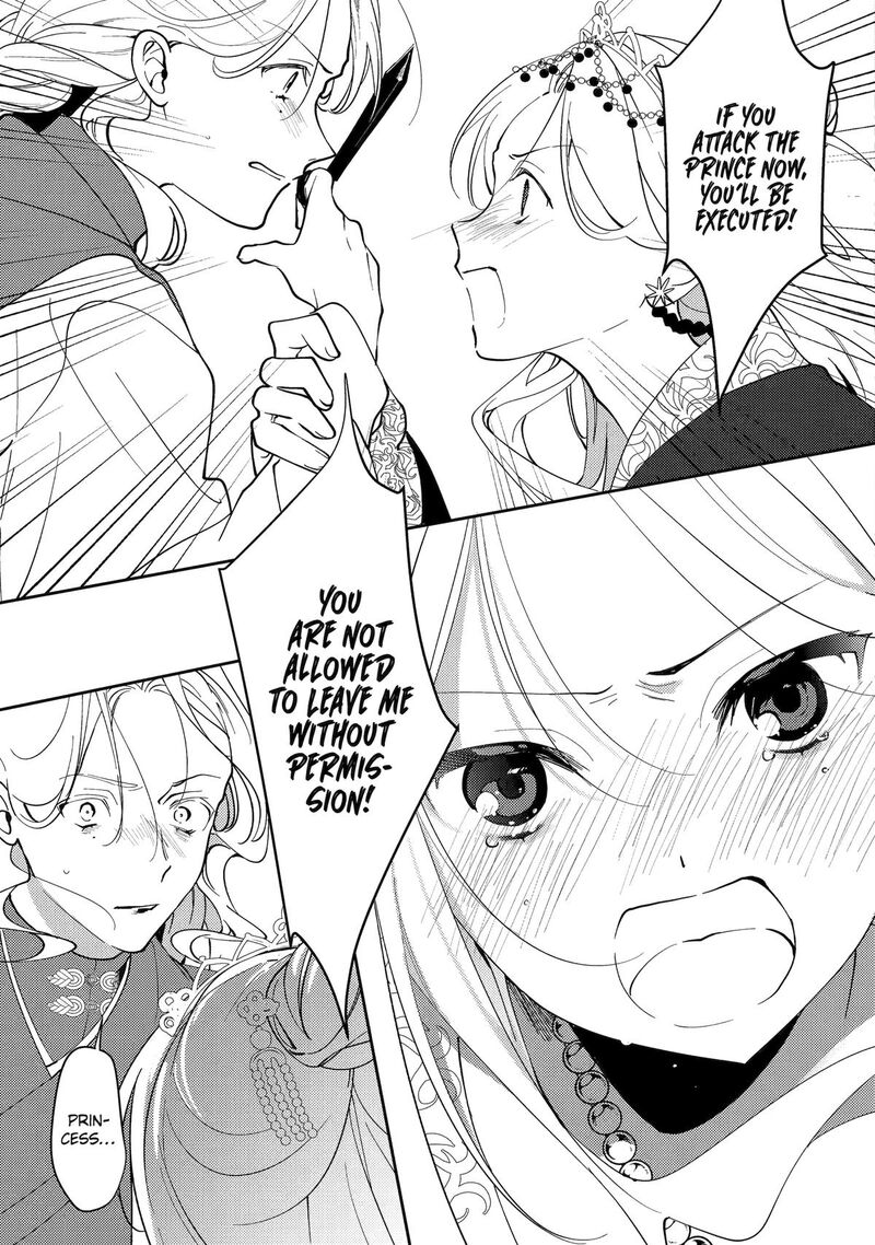 Koukyuu Ihi Den 19 7