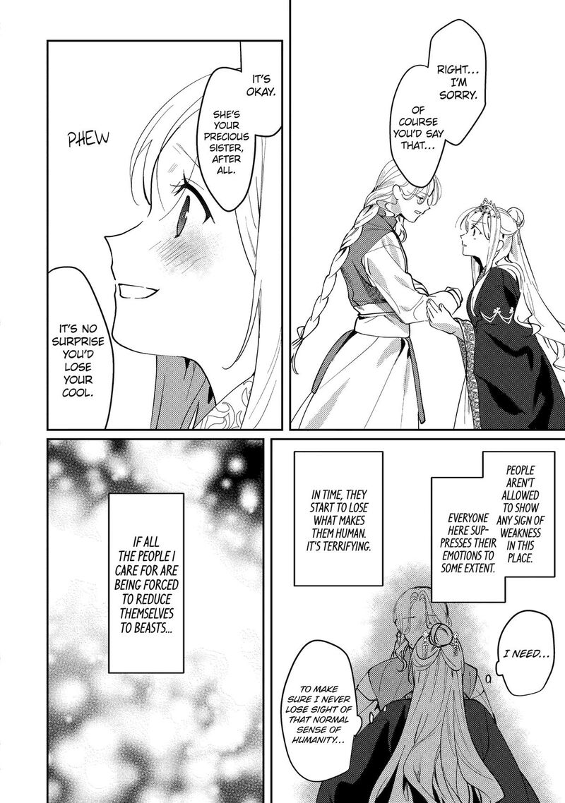 Koukyuu Ihi Den 19 8