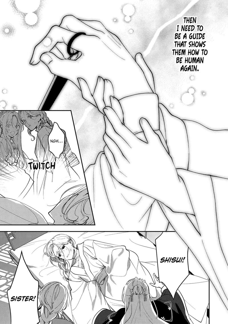 Koukyuu Ihi Den 19 9