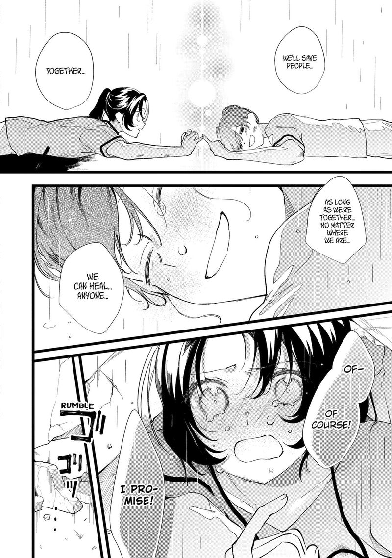 Koukyuu Ihi Den 2 10