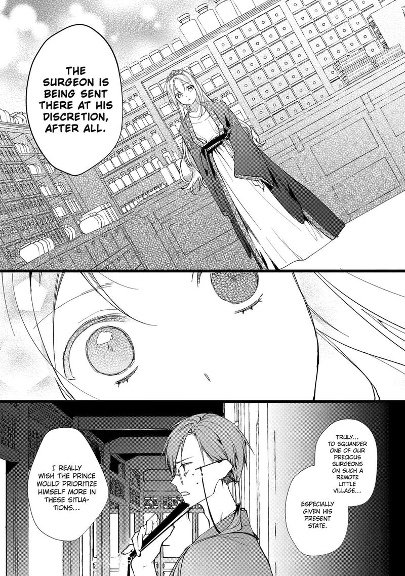 Koukyuu Ihi Den 2 38