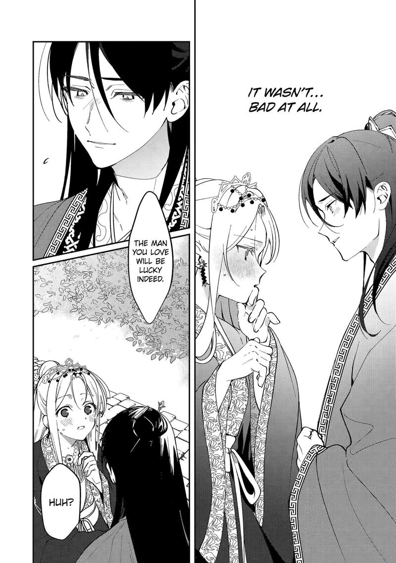 Koukyuu Ihi Den 20 11