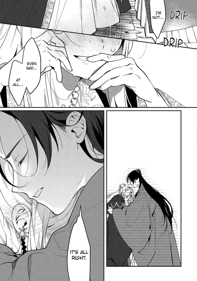 Koukyuu Ihi Den 20 14