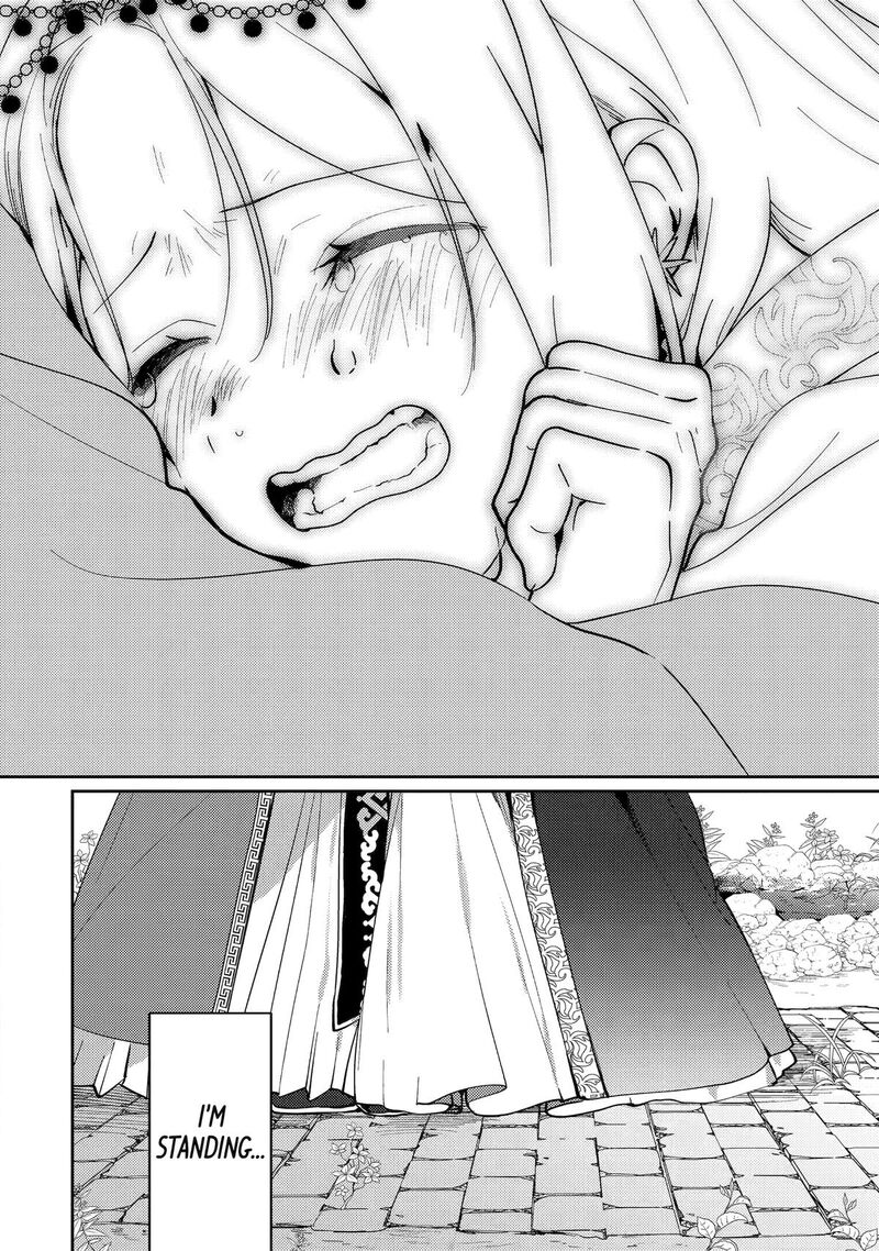 Koukyuu Ihi Den 20 17