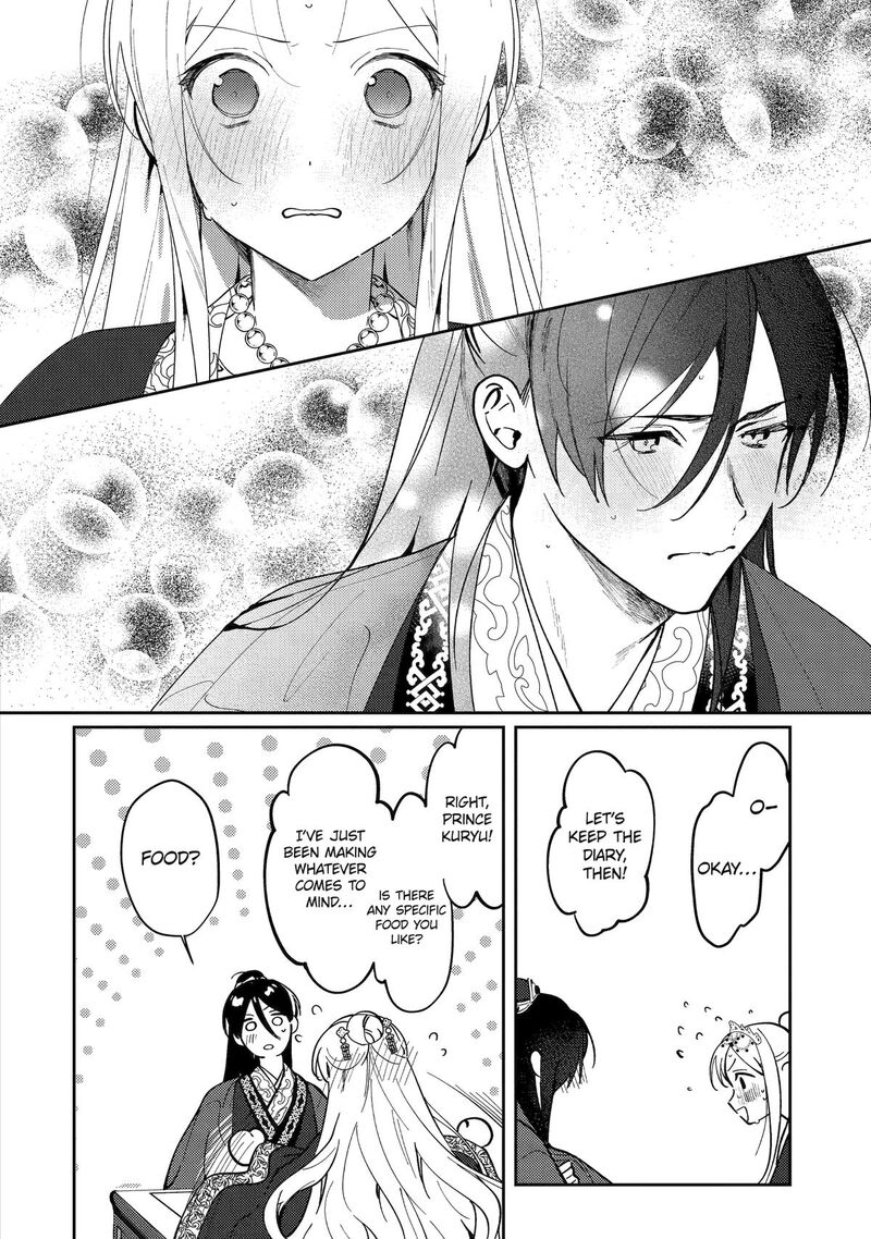 Koukyuu Ihi Den 20 29