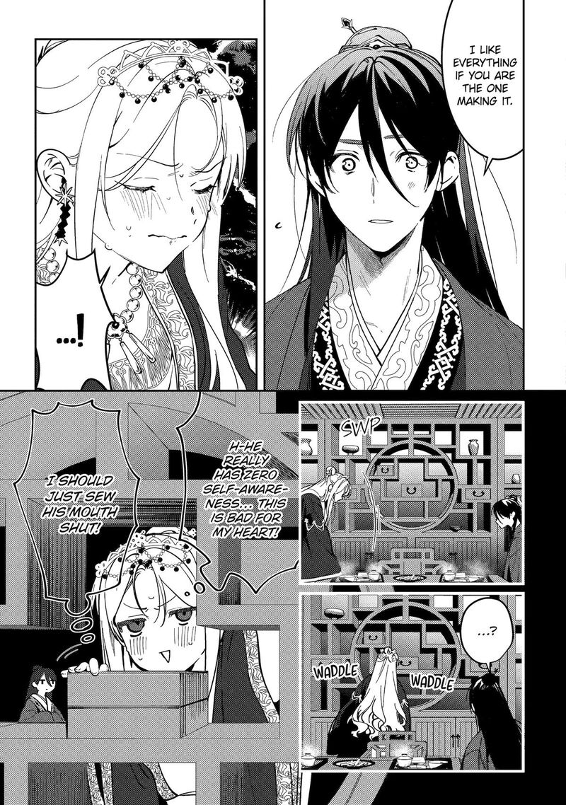 Koukyuu Ihi Den 20 30