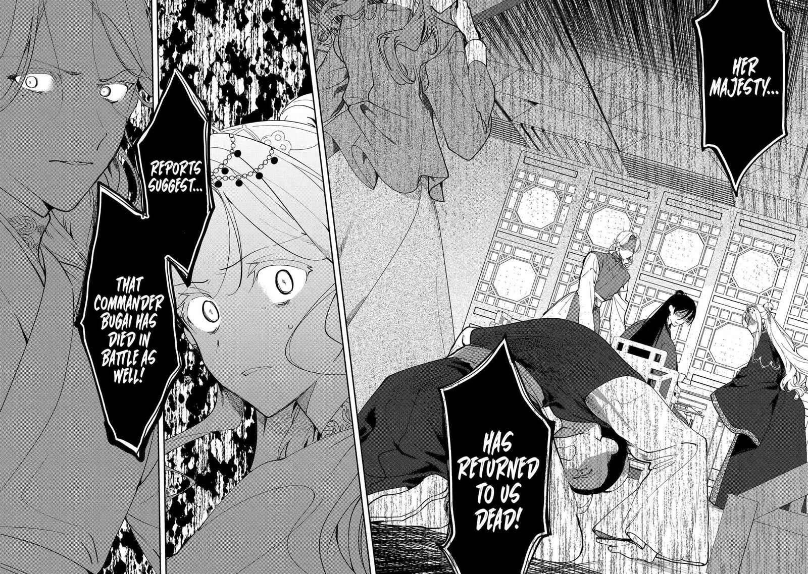 Koukyuu Ihi Den 20 35