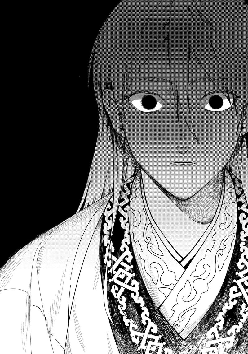 Koukyuu Ihi Den 20 36