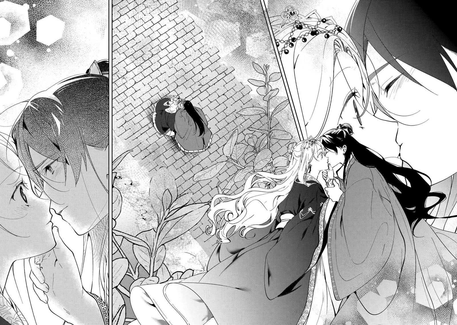 Koukyuu Ihi Den 20 8