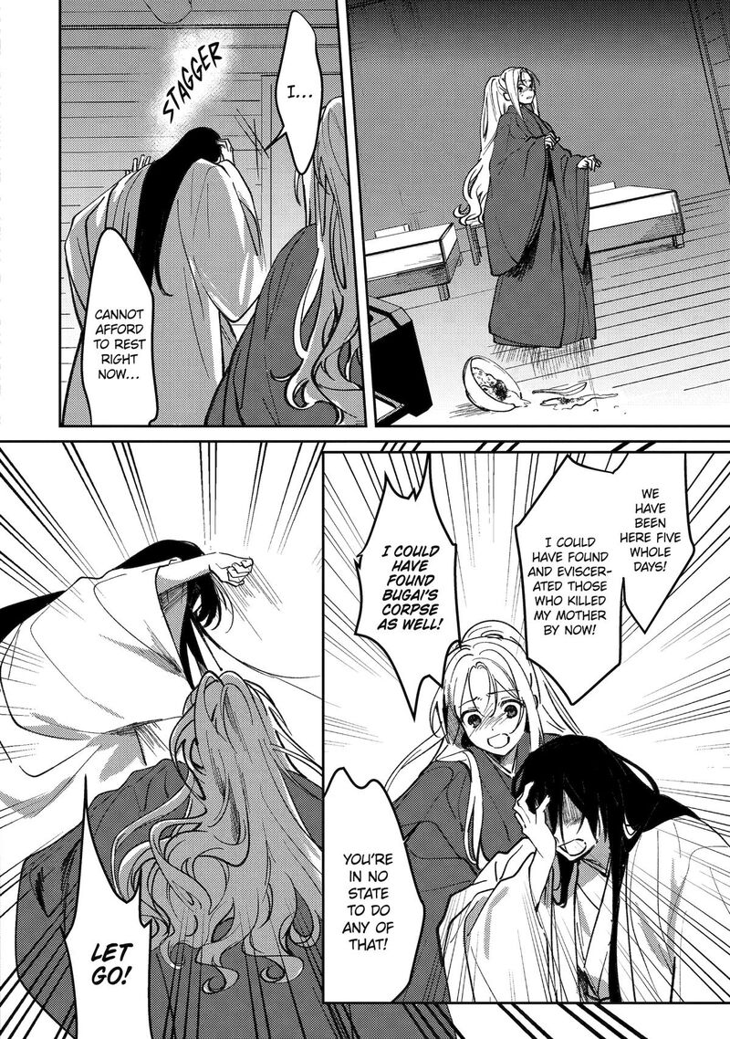 Koukyuu Ihi Den 22 14