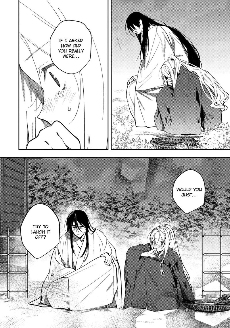 Koukyuu Ihi Den 22 25