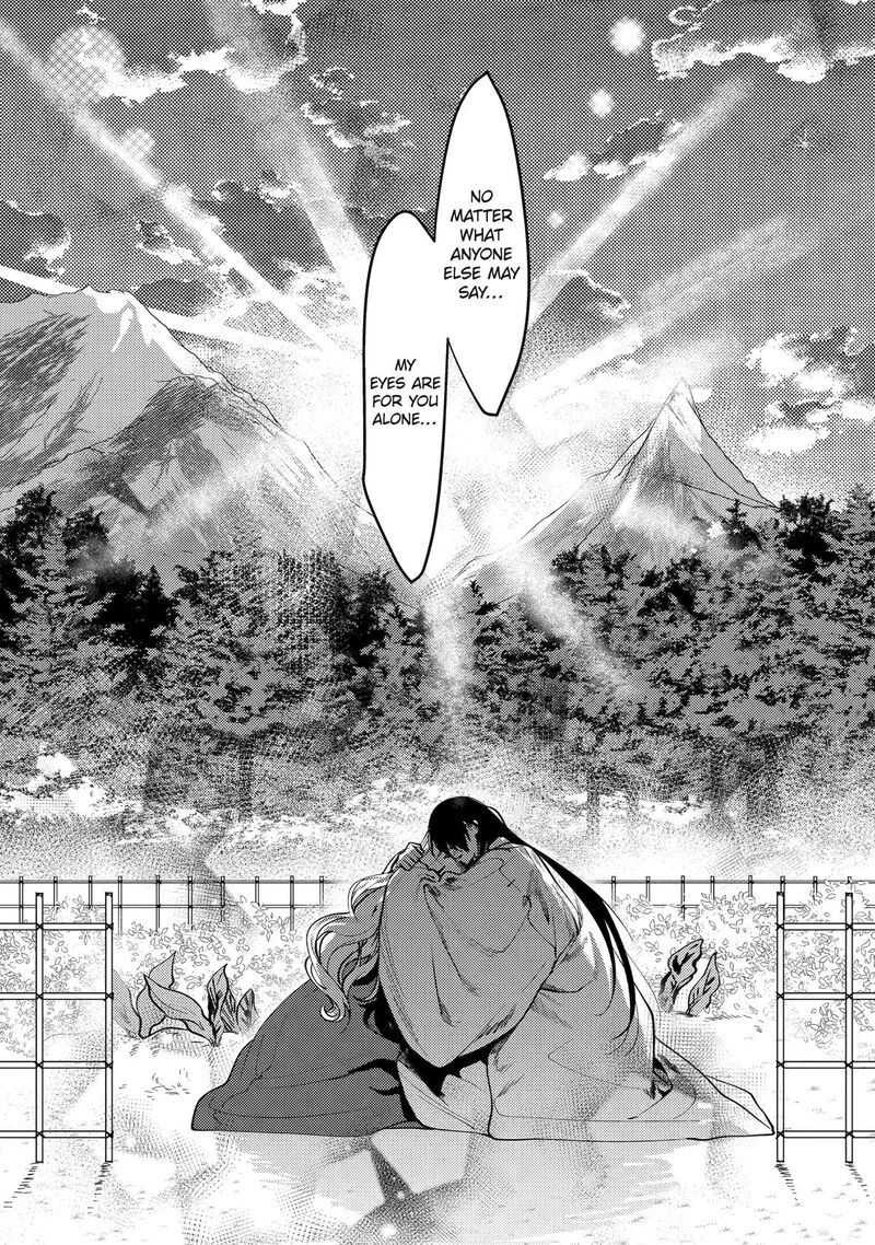 Koukyuu Ihi Den 22 29