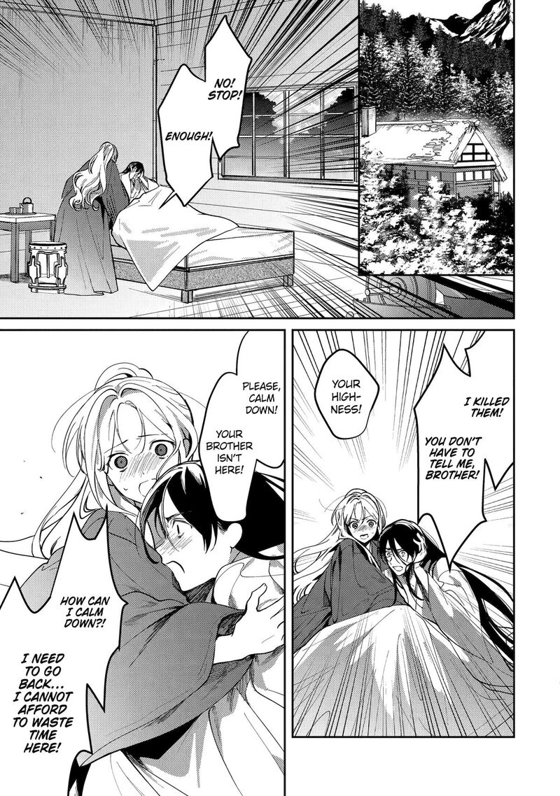 Koukyuu Ihi Den 22 3