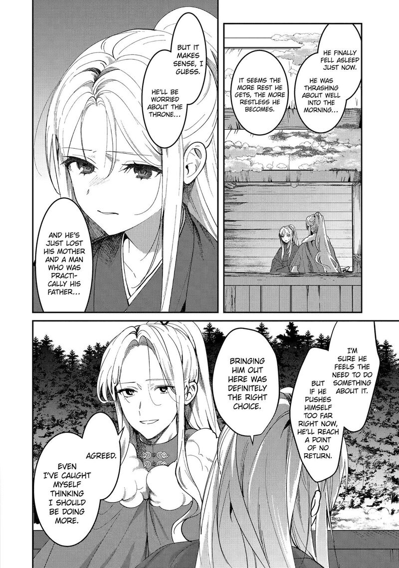 Koukyuu Ihi Den 22 6