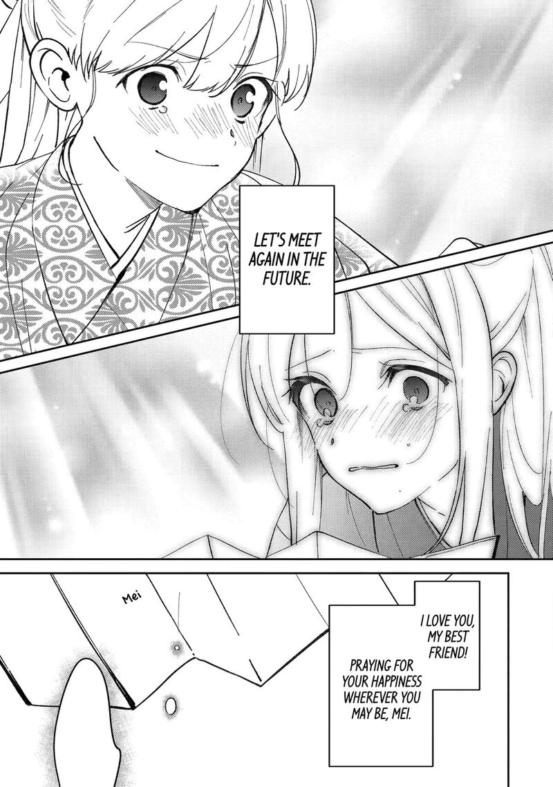 Koukyuu Ihi Den 23 23