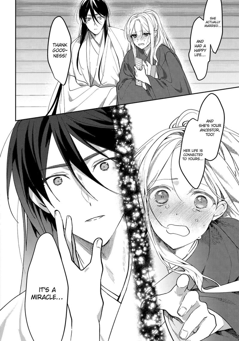 Koukyuu Ihi Den 23 24