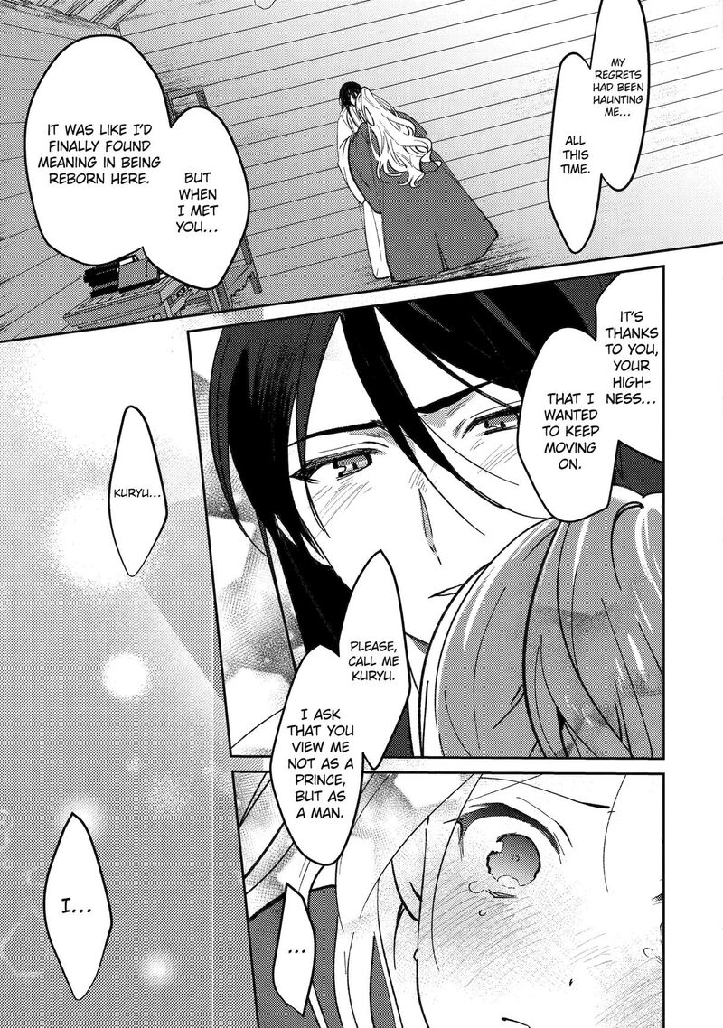 Koukyuu Ihi Den 23 31