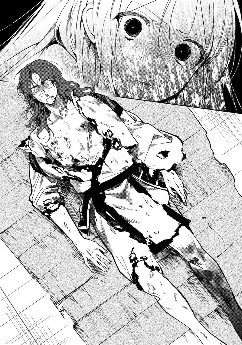 Koukyuu Ihi Den 24 10