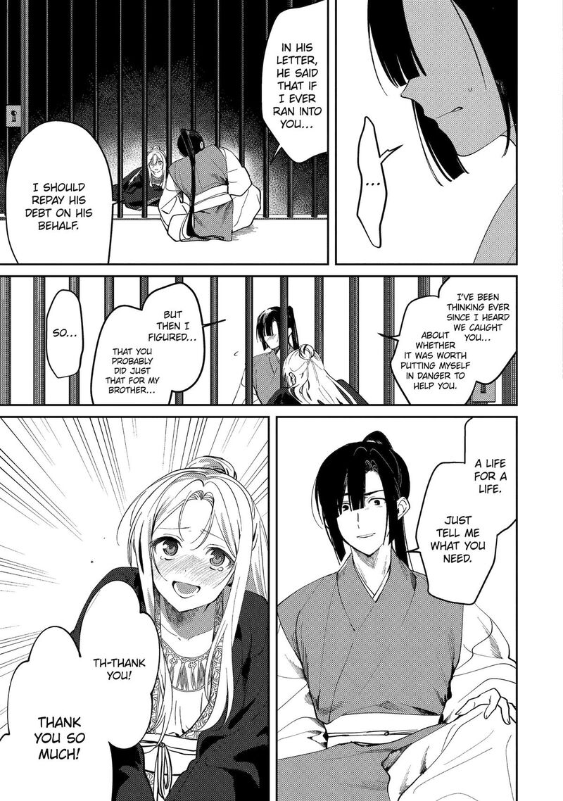 Koukyuu Ihi Den 24 15