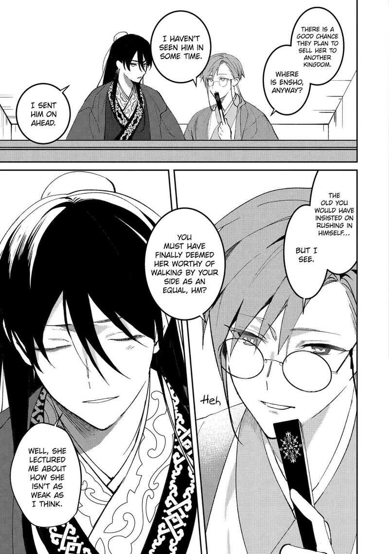 Koukyuu Ihi Den 24 21