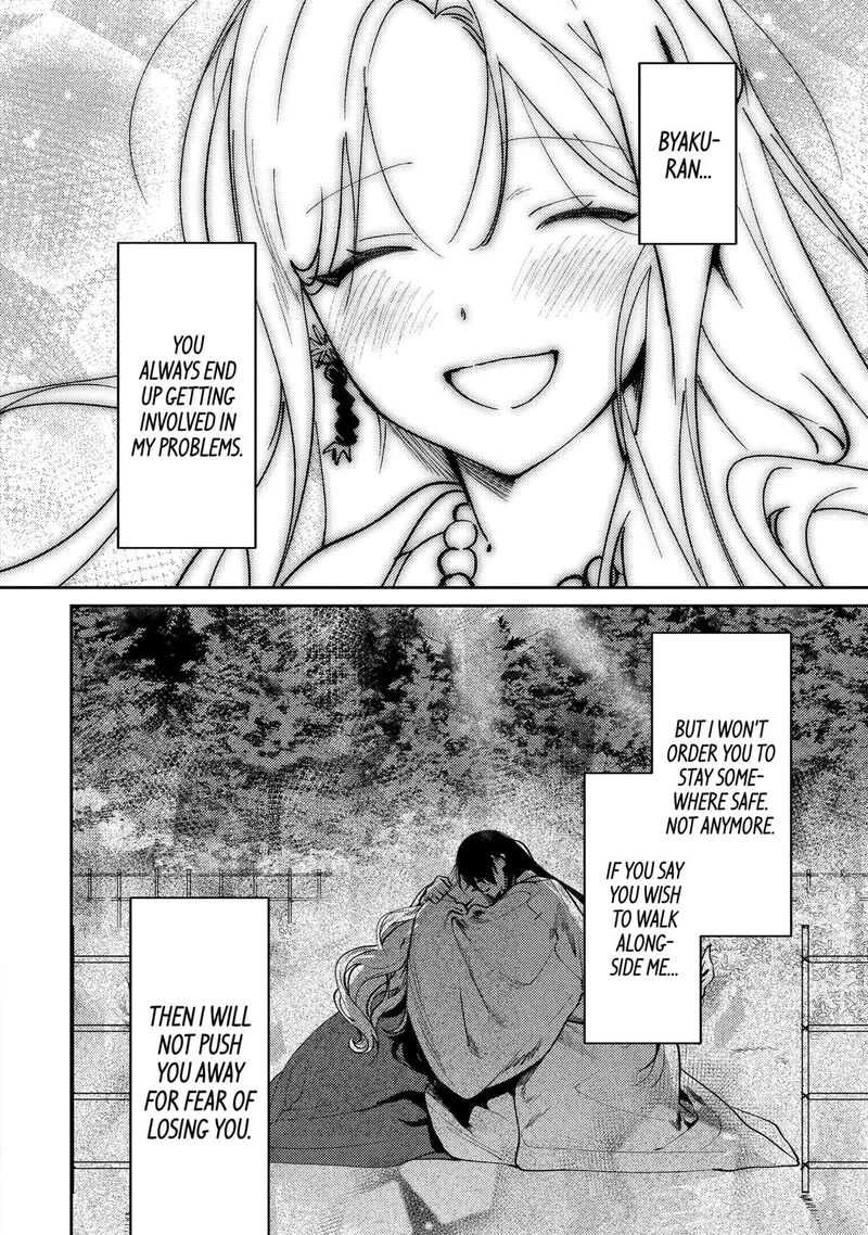 Koukyuu Ihi Den 24 26