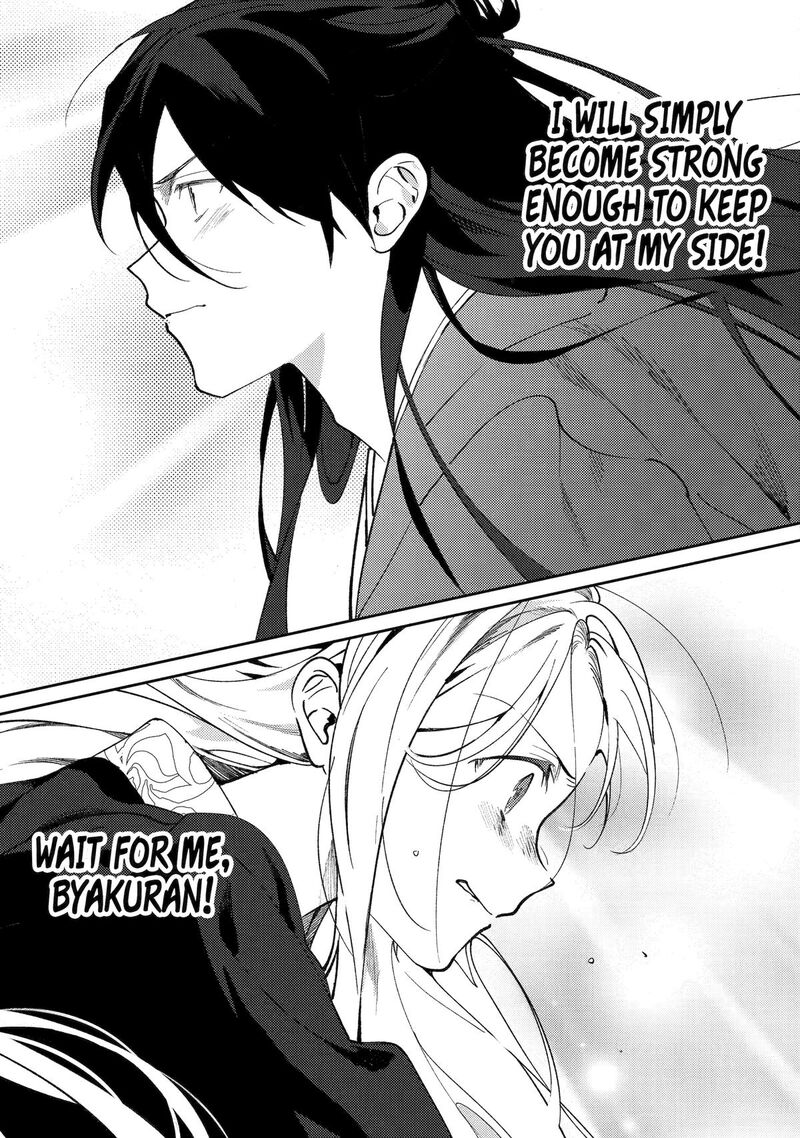 Koukyuu Ihi Den 24 27