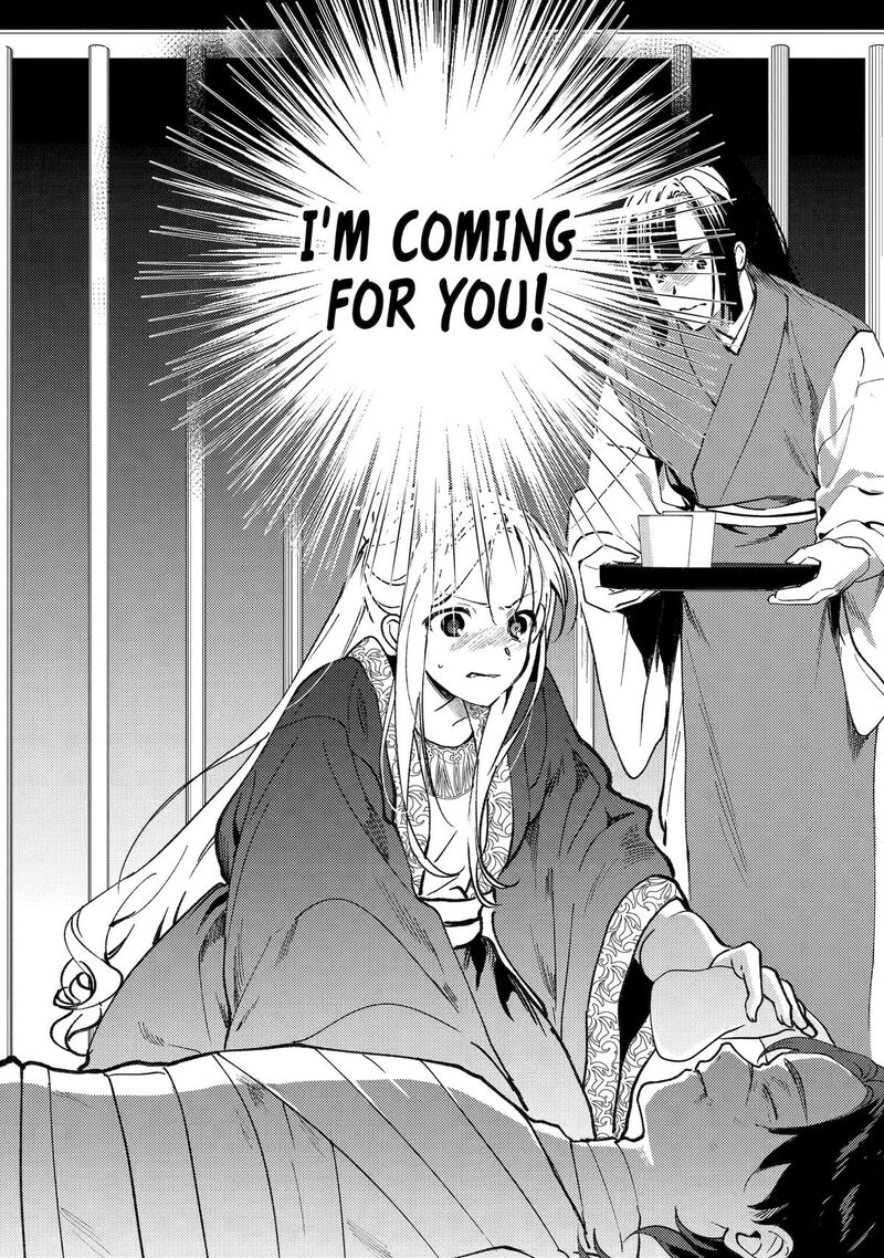 Koukyuu Ihi Den 24 28