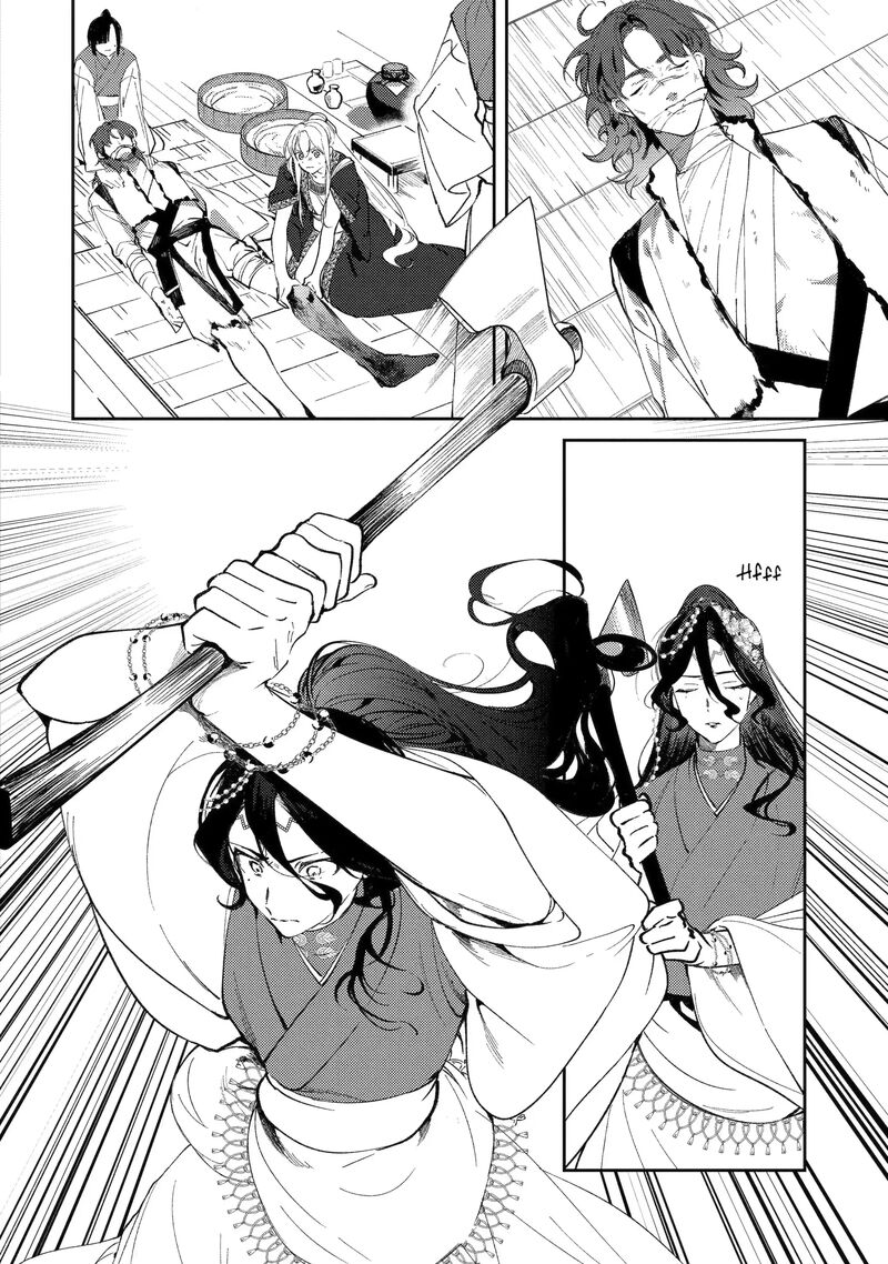 Koukyuu Ihi Den 25b 11