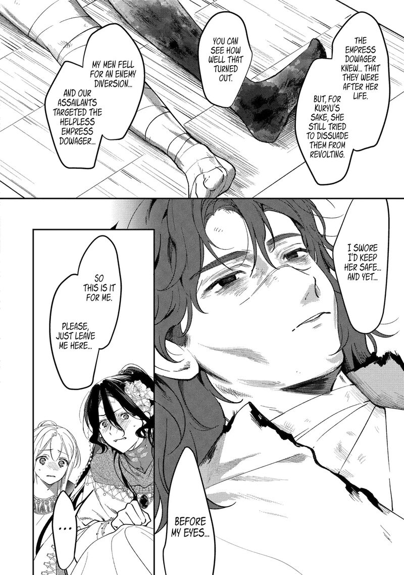 Koukyuu Ihi Den 25b 3