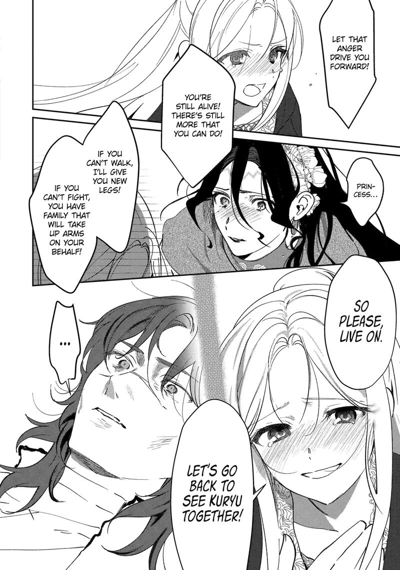 Koukyuu Ihi Den 25b 7