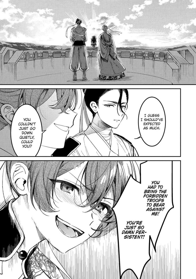 Koukyuu Ihi Den 25c 10