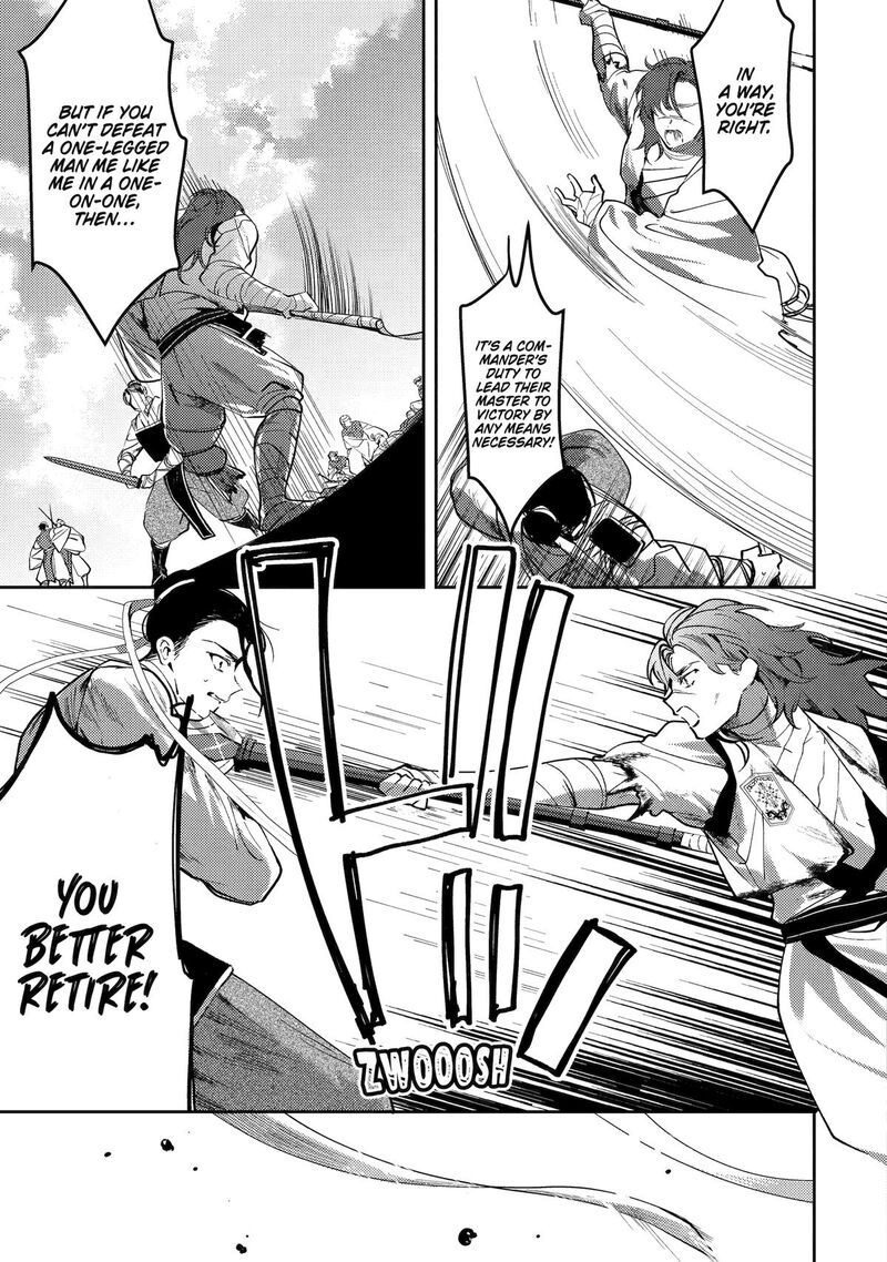 Koukyuu Ihi Den 26 15