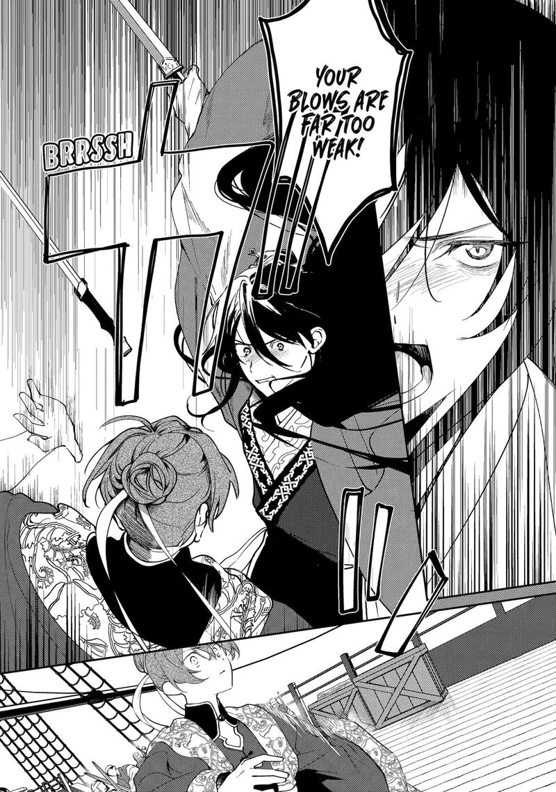 Koukyuu Ihi Den 26 20