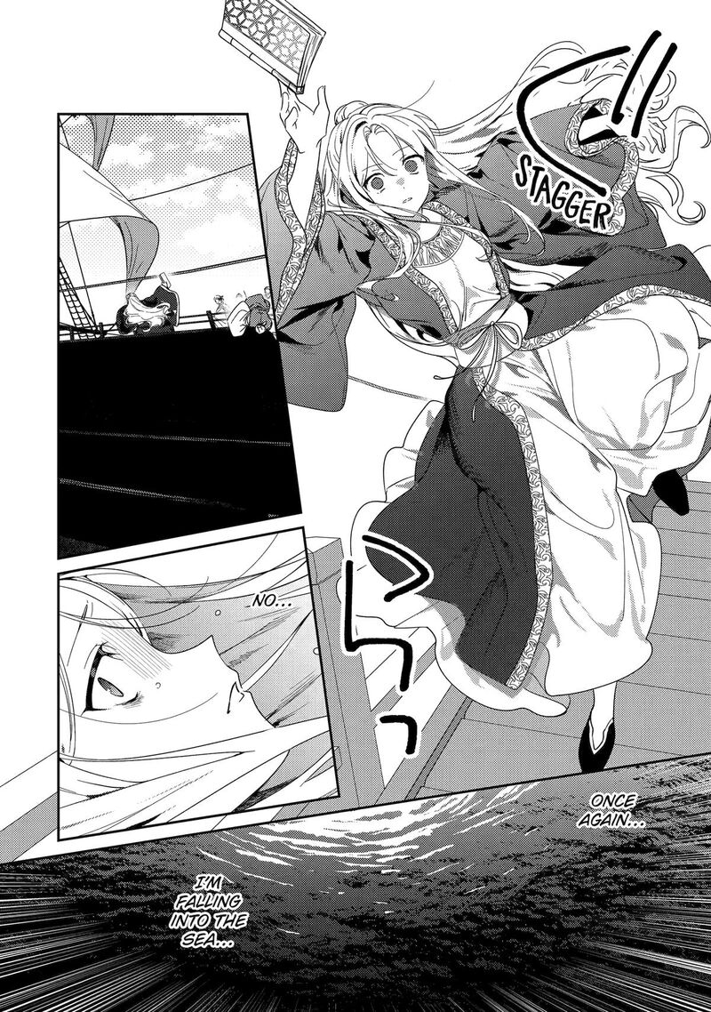 Koukyuu Ihi Den 26 30