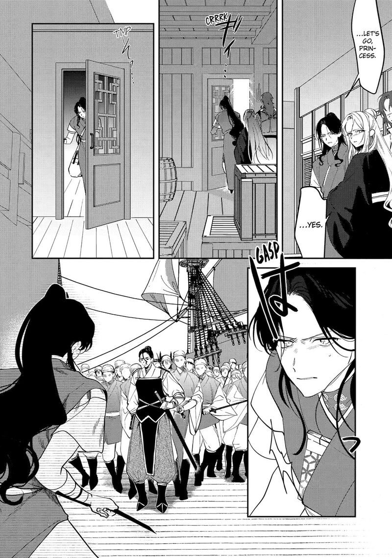 Koukyuu Ihi Den 26 4